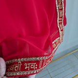 Saubhagyavati Red Plain georgette Saree